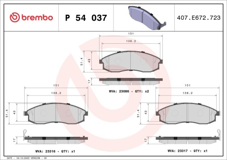 Гальмівні колодки дискові BREMBO P54 037 (фото 1)