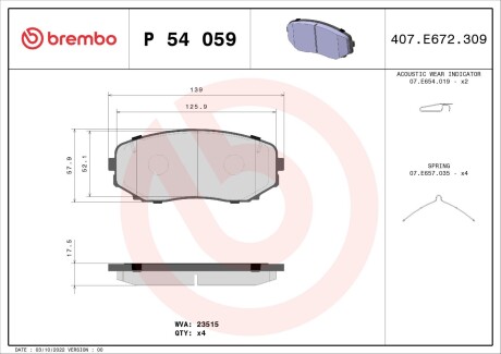 Гальмівні колодки дискові BREMBO P54059