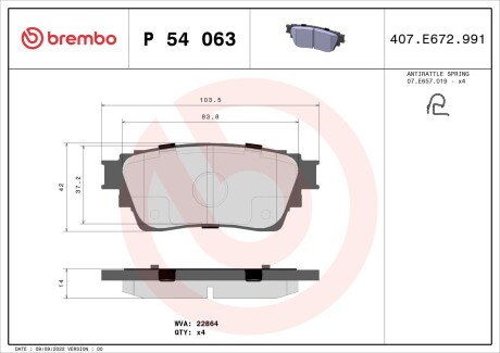 Тормозные колодки дисковые BREMBO P54 063