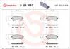 Тормозные колодки дисковые BREMBO P56082 (фото 1)
