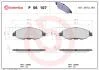 Тормозные колодки дисковые BREMBO P56107 (фото 1)