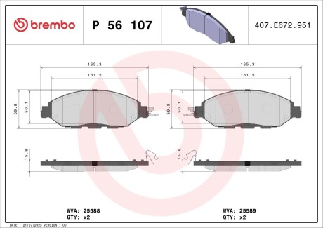 Тормозные колодки дисковые BREMBO P56107