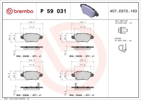 Тормозные колодки дисковые BREMBO P59 031