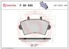 Тормозные колодки дисковые BREMBO P59039 (фото 1)