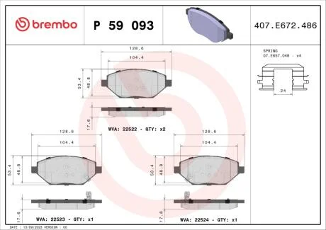 Тормозные колодки дисковые BREMBO P59 093