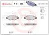 Тормозные колодки дисковые BREMBO P61 063 (фото 1)