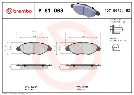 Тормозные колодки дисковые BREMBO P61 063