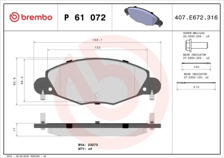 Гальмівні колодки дискові BREMBO P61 072