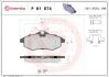 Тормозные колодки, дисковые BREMBO P61074 (фото 1)