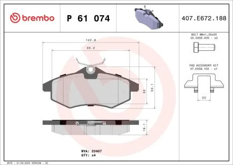 Тормозные колодки, дисковые BREMBO P61074