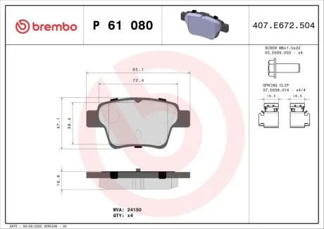 Тормозные колодки дисковые BREMBO P61 080