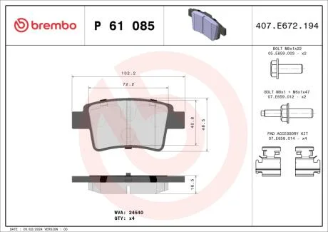 Тормозные колодки дисковые BREMBO P61 085