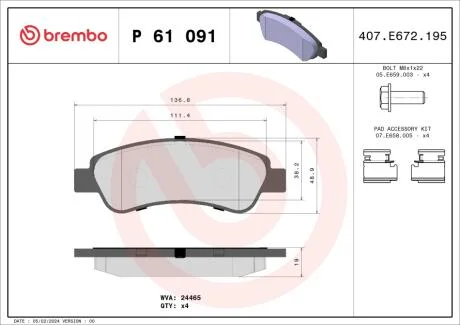 Гальмівні колодки, дискові BREMBO P61091
