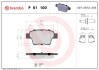 Тормозные колодки дисковые BREMBO P61 100 (фото 1)