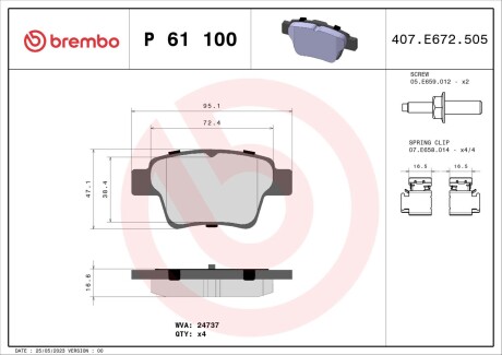 Тормозные колодки дисковые BREMBO P61 100