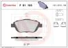 Тормозные колодки дисковые BREMBO P61103 (фото 1)