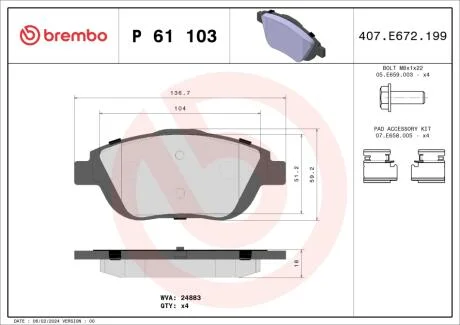 Гальмівні колодки дискові BREMBO P61103