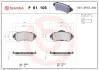 Тормозные колодки дисковые BREMBO P61 105 (фото 1)
