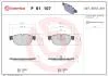 Тормозные колодки дисковые BREMBO P61 107 (фото 1)