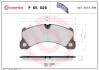 Тормозные колодки дисковые BREMBO P65 026 (фото 1)