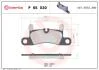 Тормозные колодки дисковые BREMBO P65 030 (фото 1)