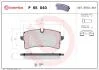 Тормозные колодки дисковые BREMBO P65 040 (фото 1)