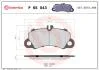 Тормозные колодки дисковые BREMBO P65 043 (фото 1)