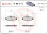 Тормозные колодки дисковые BREMBO P68 014 (фото 1)