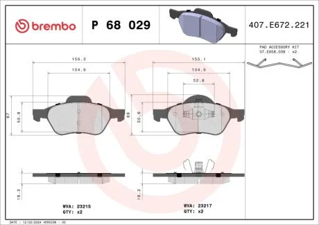 Тормозные колодки дисковые BREMBO P68 029