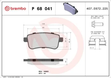 Тормозные колодки дисковые BREMBO P68 041