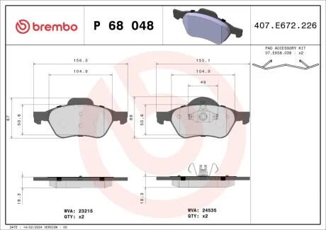 Гальмівні колодки, дискові BREMBO P68 048