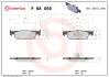 Тормозные колодки дисковые BREMBO P68 059X (фото 1)