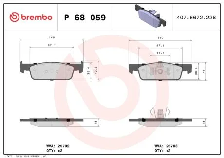 Гальмівні колодки, тюнінг BREMBO P68 059X