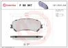 Тормозные колодки дисковые BREMBO P68 067 (фото 1)