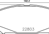 Гальмівні колодки, дискові BREMBO P68 071 (фото 1)