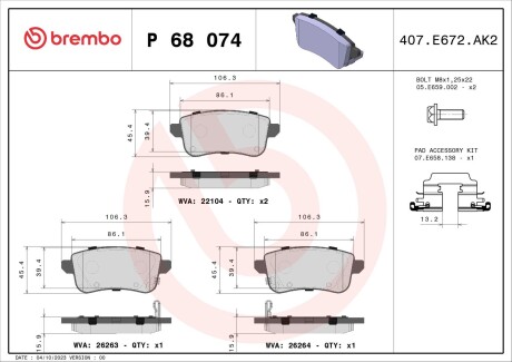 Гальмівні колодки дискові BREMBO P68 074