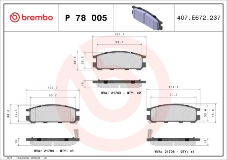 Гальмівні колодки дискові BREMBO P78005