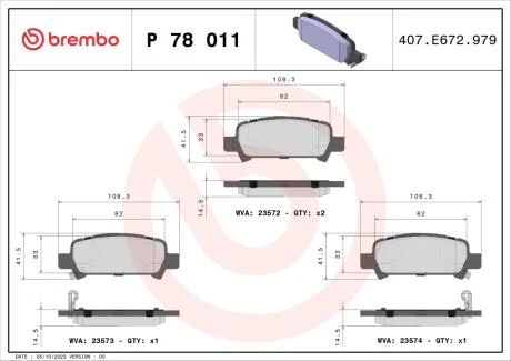 Гальмівні колодки дискові BREMBO P78 011