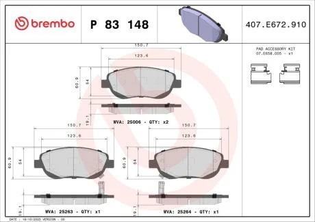 Тормозные колодки дисковые BREMBO P83148