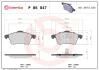 Гальмівні колодки, дискові BREMBO P85 047 (фото 1)