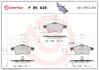 Гальмівні колодки, дискові BREMBO P85 049 (фото 1)