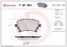 Тормозные колодки дисковые BREMBO P85 064 (фото 1)