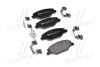 Тормозные колодки дисковые BREMBO P85121 (фото 1)