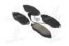 Тормозные колодки дисковые BREMBO P85131 (фото 1)