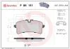 Тормозные колодки дисковые BREMBO P85 151 (фото 1)