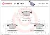 Тормозные колодки дисковые BREMBO P85 162 (фото 1)