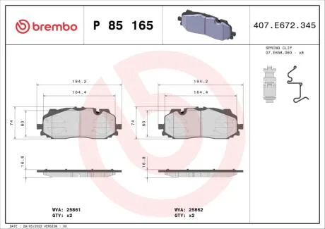 Колодки гальмівні дискові BREMBO P85 165