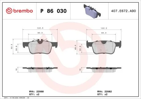 Гальмівні колодки, дискові BREMBO P86 030
