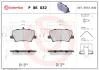 Комплект тормозных колодок BREMBO P 86 032 (фото 1)