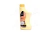 Антифриз YELLOW G13 Antifreeze (желтый)) 1kg BREXOL Antf-017 (фото 1)
